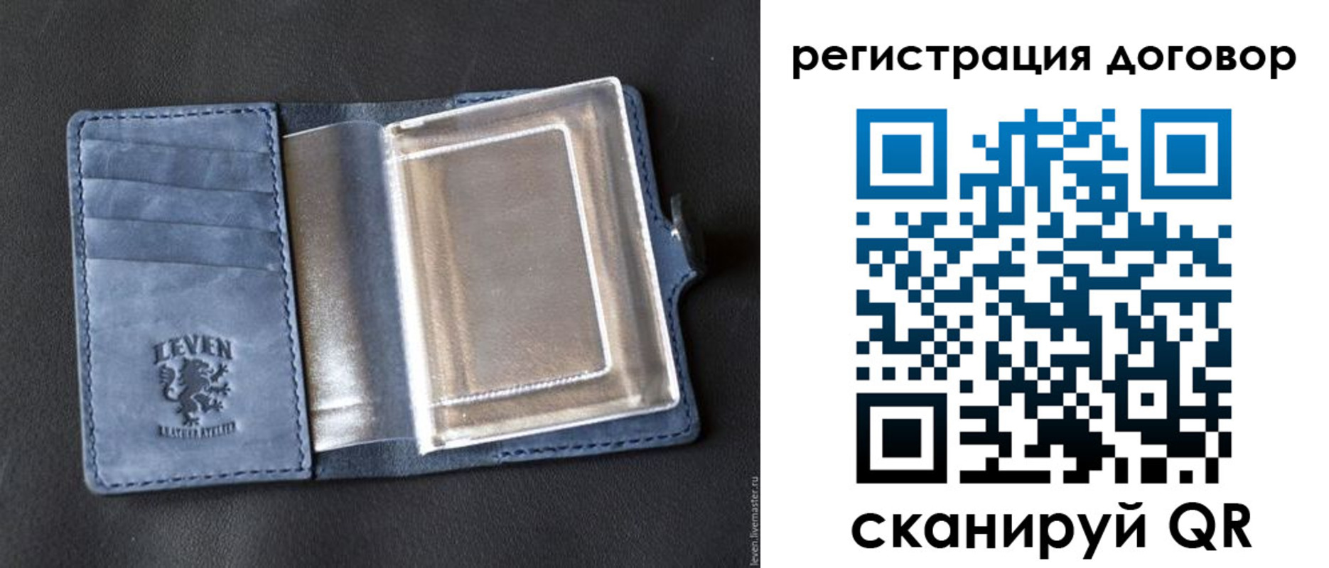 прописка ребенка в Чапаевске